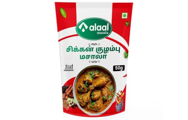 சிக்கன் குழம்பு மசாலா / Chicken Kuzhambu Masala 50g