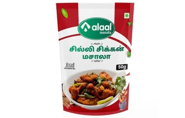 சில்லி சிக்கன் மசாலா / Chilli Chicken Masala 50g