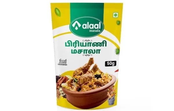 பிரியாணி மசாலா / Biriyani Masala 50g